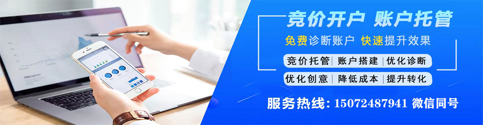 五华百度广告推广